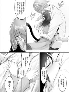 (成年コミック) [雑誌]ダスコミ Vol.6 [DL版]_S00066