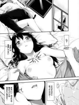 (成年コミック) [雑誌]ダスコミ Vol.6 [DL版]_S00067