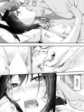 (成年コミック) [雑誌]ダスコミ Vol.6 [DL版]_S00073