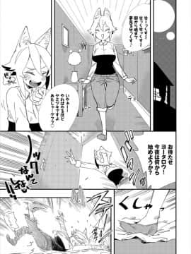 (成年コミック) [雑誌]ダスコミ Vol.6 [DL版]_S00111