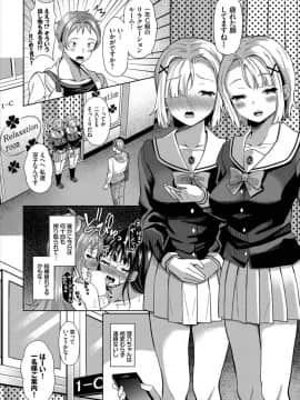 (成年コミック) [雑誌]ダスコミ Vol.6 [DL版]_S00146