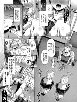 (成年コミック) [雑誌]ダスコミ Vol.6 [DL版]_S00155