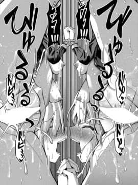 (成年コミック) [雑誌]ダスコミ Vol.6 [DL版]_S00161