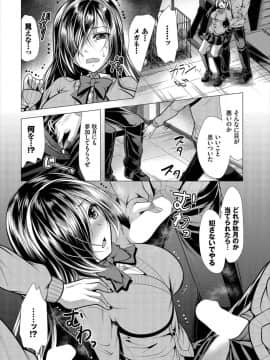 (成年コミック) [雑誌]ダスコミ Vol.6 [DL版]_S00168