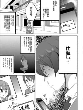 (成年コミック) [雑誌]ダスコミ Vol.4 [DL版]_S00093