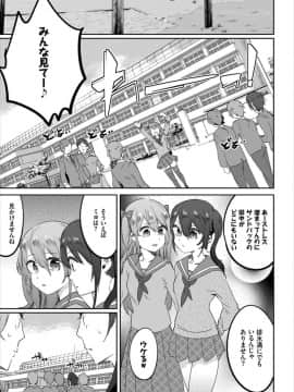 (成年コミック) [雑誌]ダスコミ Vol.4 [DL版]_S00107