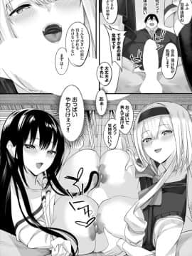 (成年コミック) [雑誌]ダスコミ Vol.4 [DL版]_S00137