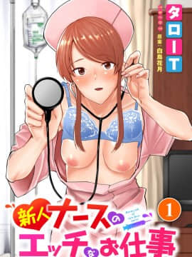 (成年コミック) [雑誌]ダスコミ Vol.4 [DL版]_S00150