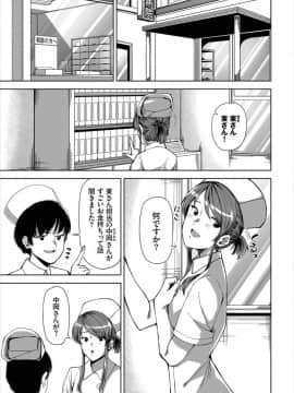 (成年コミック) [雑誌]ダスコミ Vol.4 [DL版]_S00151