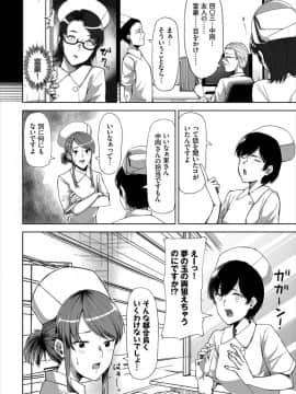 (成年コミック) [雑誌]ダスコミ Vol.4 [DL版]_S00152