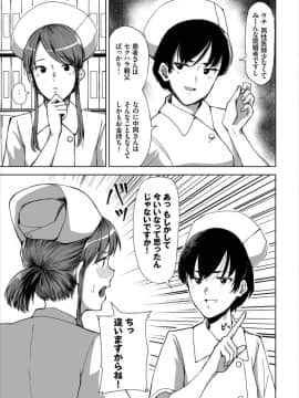 (成年コミック) [雑誌]ダスコミ Vol.4 [DL版]_S00153