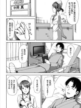 (成年コミック) [雑誌]ダスコミ Vol.4 [DL版]_S00154