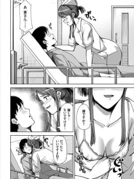 (成年コミック) [雑誌]ダスコミ Vol.4 [DL版]_S00156