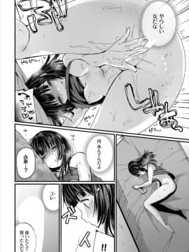 (成年コミック) [雑誌]ダスコミ Vol.7 [DL版]_S00034