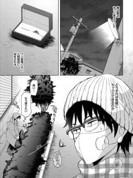 (成年コミック) [雑誌]ダスコミ Vol.7 [DL版]_S00065