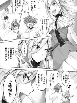 (成年コミック) [雑誌]ダスコミ Vol.7 [DL版]_S00087