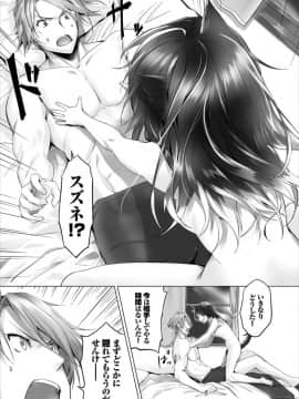 (成年コミック) [雑誌]ダスコミ Vol.7 [DL版]_S00093