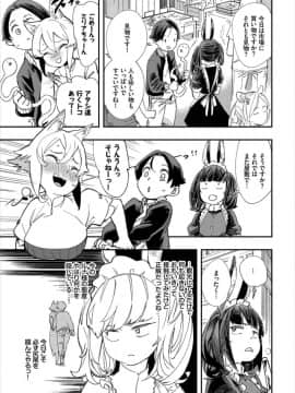 (成年コミック) [雑誌]ダスコミ Vol.7 [DL版]_S00113