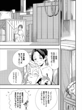 (成年コミック) [雑誌]ダスコミ Vol.7 [DL版]_S00127