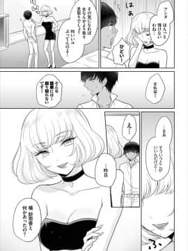 (成年コミック) [雑誌]ダスコミ Vol.7 [DL版]_S00137