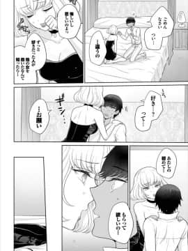 (成年コミック) [雑誌]ダスコミ Vol.7 [DL版]_S00140