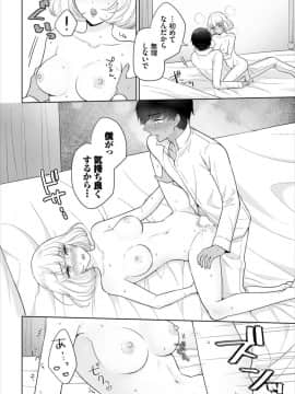 (成年コミック) [雑誌]ダスコミ Vol.7 [DL版]_S00146