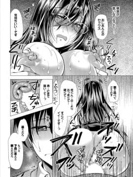 (成年コミック) [雑誌]ダスコミ Vol.7 [DL版]_S00186