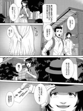 (成年コミック) [雑誌]ダスコミ Vol.7 [DL版]_S00194