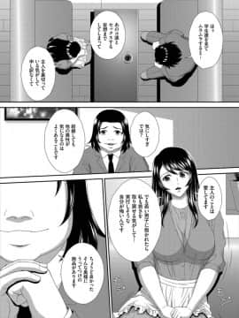 (成年コミック) [雑誌]ダスコミ Vol.7 [DL版]_S00195