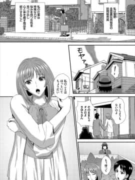 (成年コミック) [雑誌]ダスコミ Vol.7 [DL版]_S00213