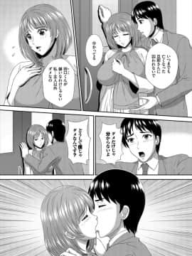 (成年コミック) [雑誌]ダスコミ Vol.7 [DL版]_S00214