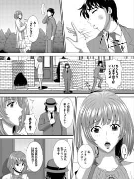 (成年コミック) [雑誌]ダスコミ Vol.7 [DL版]_S00215