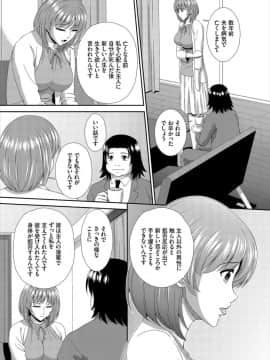 (成年コミック) [雑誌]ダスコミ Vol.7 [DL版]_S00216