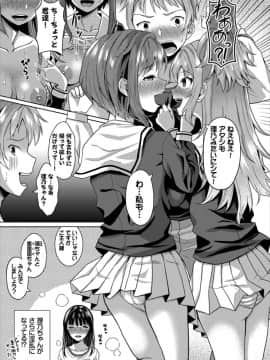 (成年コミック) [雑誌]ダスコミ Vol.3 [DL版]_S00015