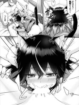 (成年コミック) [雑誌]ダスコミ Vol.3 [DL版]_S00051