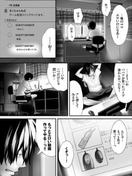(成年コミック) [雑誌]ダスコミ Vol.3 [DL版]_S00092