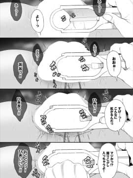 (成年コミック) [雑誌]ダスコミ Vol.3 [DL版]_S00104