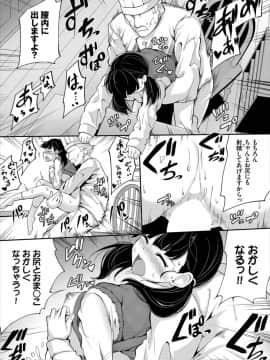 (成年コミック) [雑誌]ダスコミ Vol.3 [DL版]_S00150