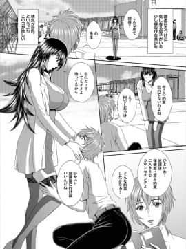 (成年コミック) [雑誌]ダスコミ Vol.3 [DL版]_S00173