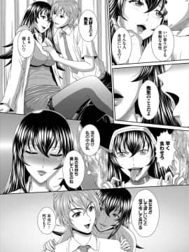 (成年コミック) [雑誌]ダスコミ Vol.3 [DL版]_S00177