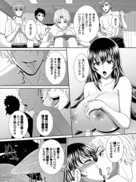 (成年コミック) [雑誌]ダスコミ Vol.3 [DL版]_S00198