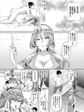 (成年コミック) [雑誌]ダスコミ Vol.2 [DL版]_S00071