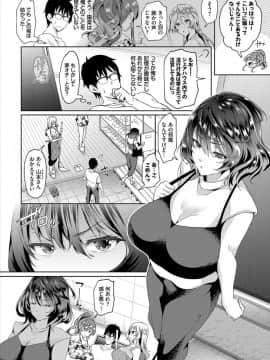 (成年コミック) [雑誌]ダスコミ Vol.2 [DL版]_S00072