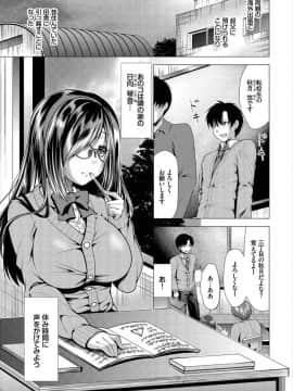 (成年コミック) [雑誌]ダスコミ Vol.2 [DL版]_S00093