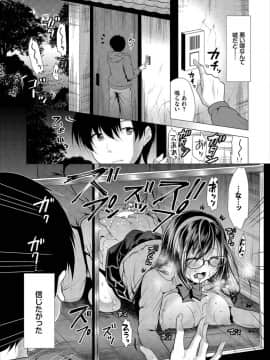 (成年コミック) [雑誌]ダスコミ Vol.2 [DL版]_S00095