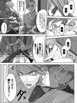 (成年コミック) [雑誌]ダスコミ Vol.2 [DL版]_S00114