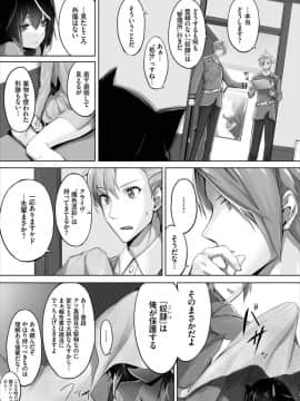 (成年コミック) [雑誌]ダスコミ Vol.2 [DL版]_S00118