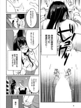 (成年コミック) [雑誌]ダスコミ Vol.2 [DL版]_S00136