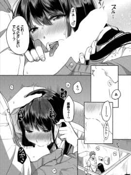 (成年コミック) [雑誌]ダスコミ Vol.2 [DL版]_S00142