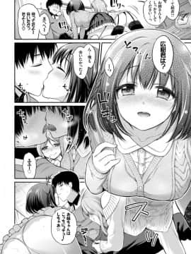 (成年コミック) [雑誌] COMIC BAVEL 2018年4月号 [DL版]_S00039